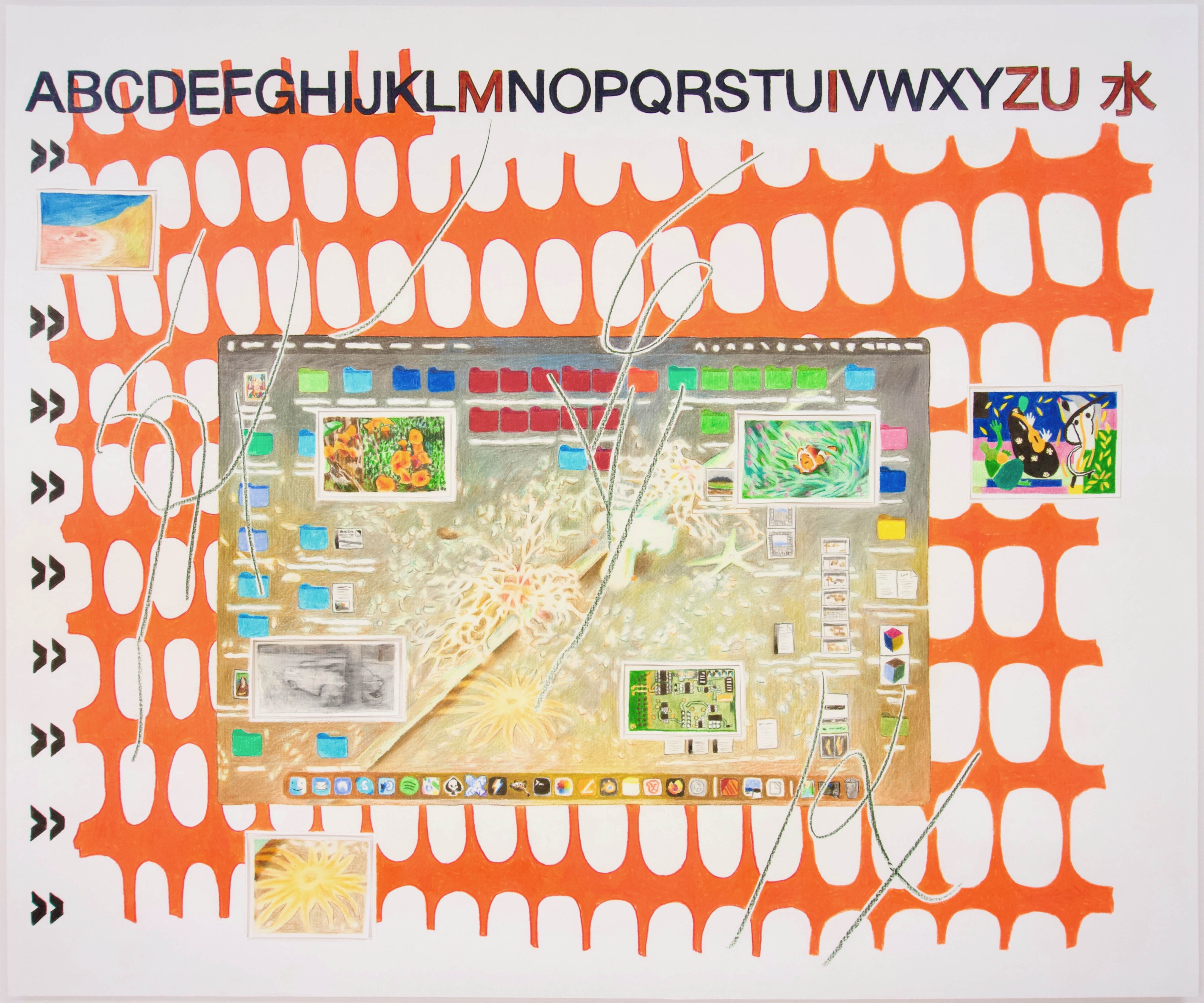 Interface (MIZU)